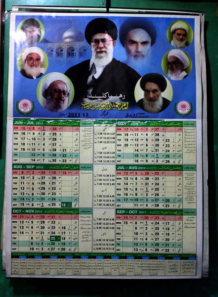 Calendar: IKMT – Imam Khomeini Memorial Trust, 2008 to 2012