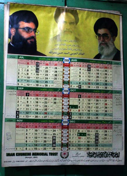 Calendar: IKMT – Imam Khomeini Memorial Trust, 2008 to 2012