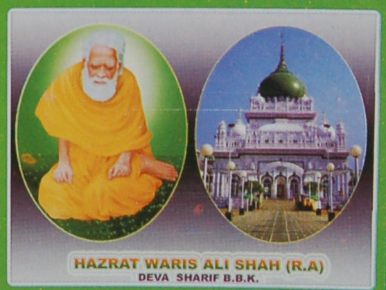 Hazrat Waris Ali Shah and his shrine at Deva Sharif, Figure 8 in “Outside the Imambara”, ibid.