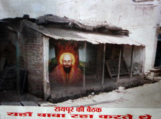 ‘Raipur ki baithak. Yahaan baba raha karte they.’ (The sitting area of Raipur. Baba lived here.) An image of Sailani baba is superimposed digitally onto a photograph of the place where he is believed to have lived.