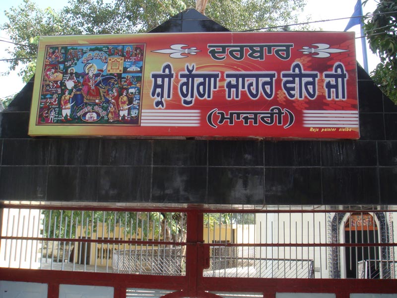 A flex board outside the shrine of Saint Gugga at village Majri 2010 -- Yogesh Snehi