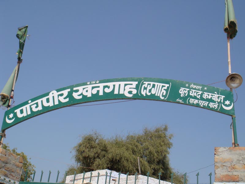 Entrance to ‘Panj Pir Shrine’ at Abohar. Caretaker: Bul Chand Kamboj (from Pakpattan) 2011 -- Yogesh Snehi