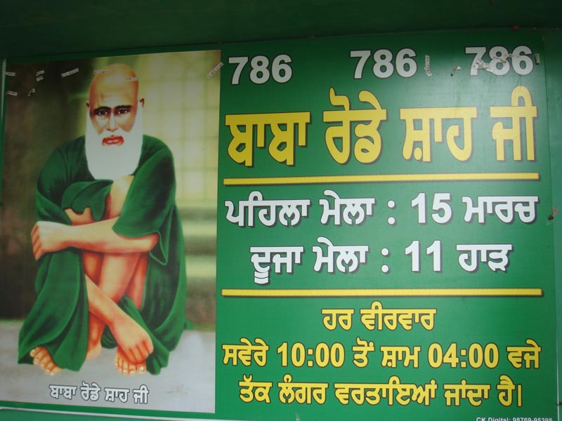 A flex board at the shrine of Saint Rode Shah at Faridkot 2011 -- Yogesh Snehi