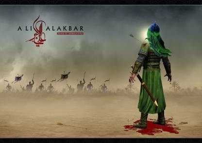 The original image designed by Karbala Style on Deviantart.com
											http://karbala-style.deviantart.com/art/Alakbar-74871511