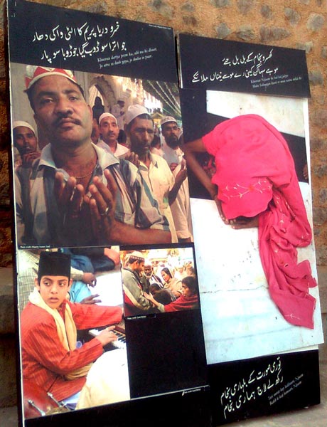 Sufi heritage of Nizamuddin shrine displayed in an exhibition at Urs mahal, organised by the Aga Khan Trust for Culture. 2009. Photograph by Yousuf Saeed